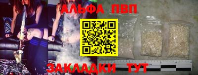 гашишное масло Волжск