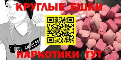 стаф Волгодонск
