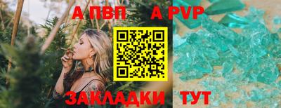 стаф Волгодонск