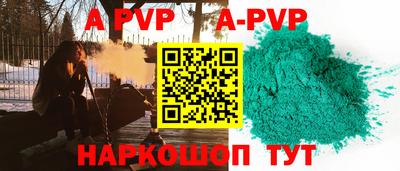 гашишное масло Волжск