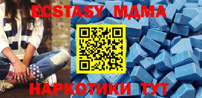 гашишное масло Волжск