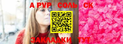 2c-b Волжский