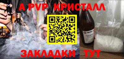 2c-b Волжский