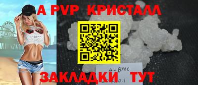 гашишное масло Волжск