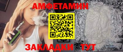 2c-b Волжский