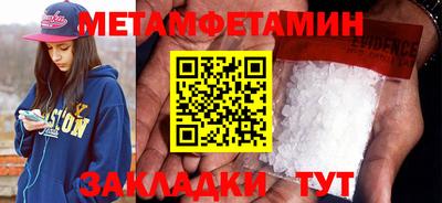 метадон Изобильный