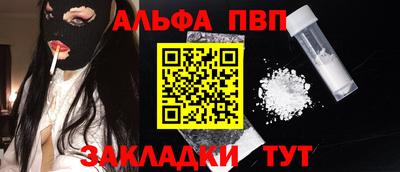 стаф Волгодонск