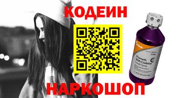 2c-b Волжский