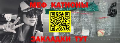 стаф Волгодонск