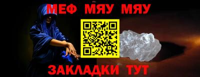 2c-b Волжский