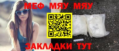 гашишное масло Волжск