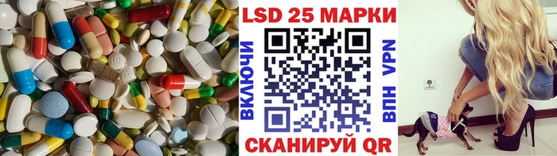 LSD-25 экстази кислота  даркнет сайт  Зеленодольск 