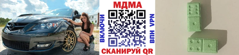 маркетплейс состав  наркота  Зеленодольск  МДМА кристаллы 