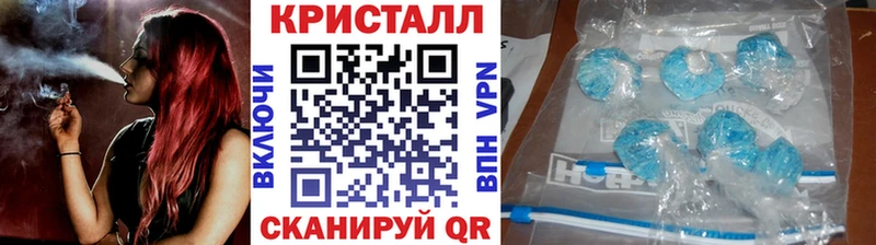 наркота  Зеленодольск  Метамфетамин мет 