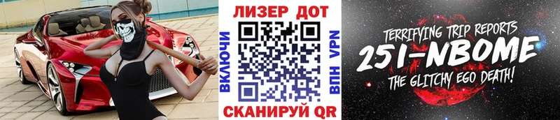 Марки 25I-NBOMe 1500мкг  Зеленодольск 