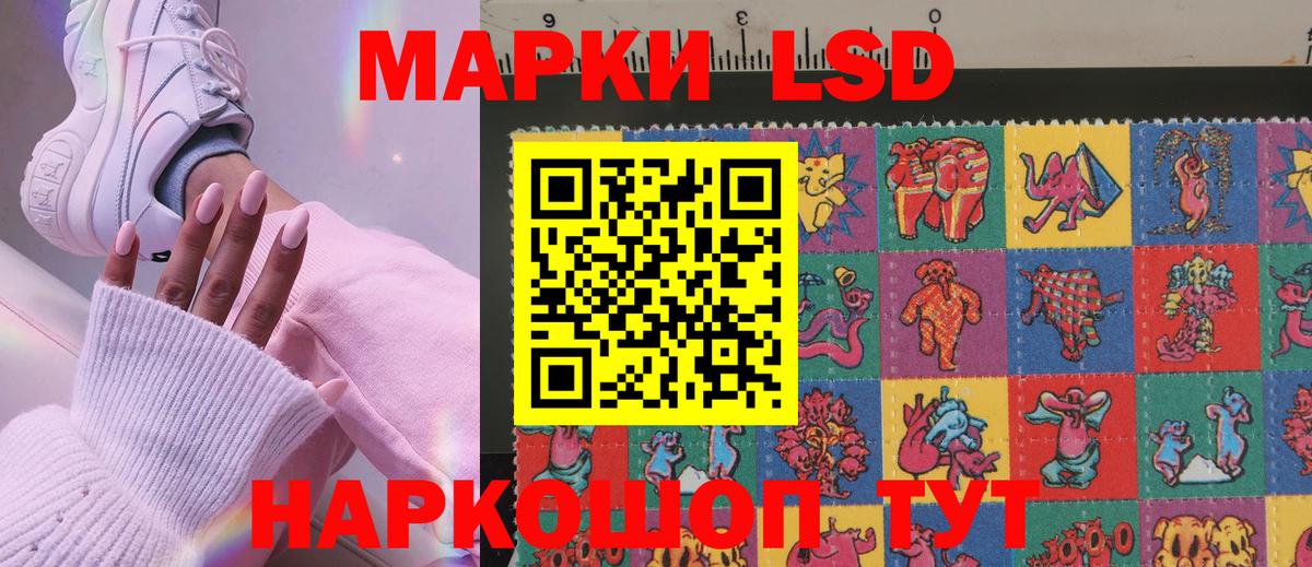 Марки N-bome 1500мкг  Вход с VPN  Марки N-bome 1500мкг  Марки N-bome  Зеленодольск 