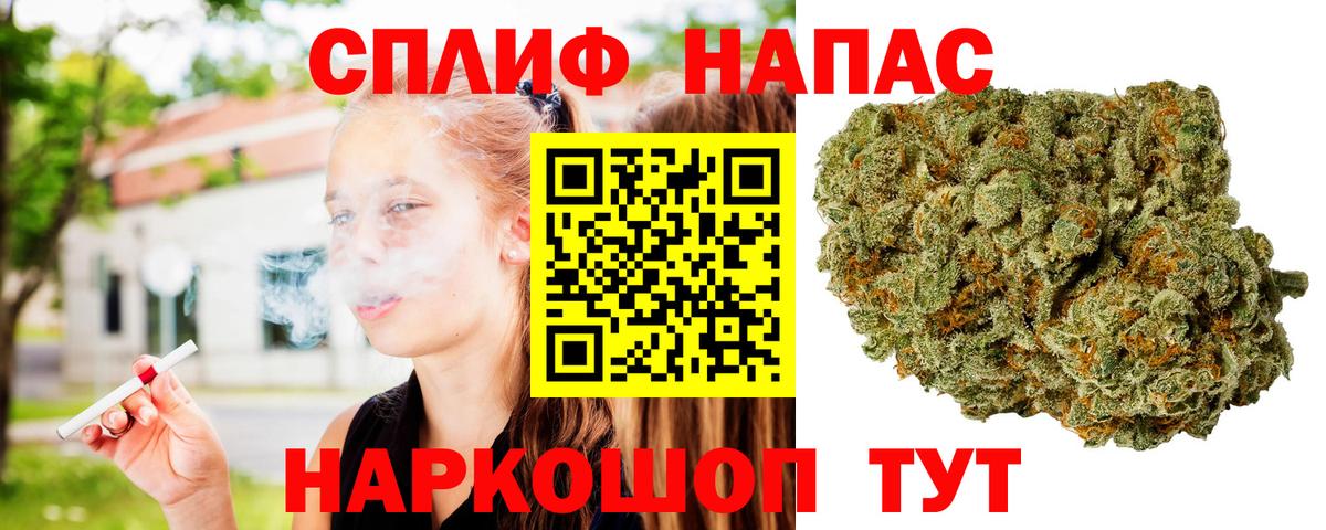 Зеленодольск  Бошки марихуана индика  Вход с VPN  Канабис гибрид  Каннабис OG Kush 
